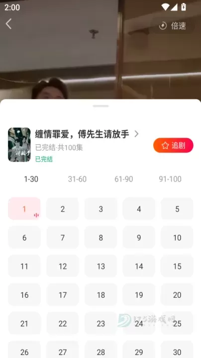 虾看短剧app官方正版_https://www.175yx.com_影音播放_第2张