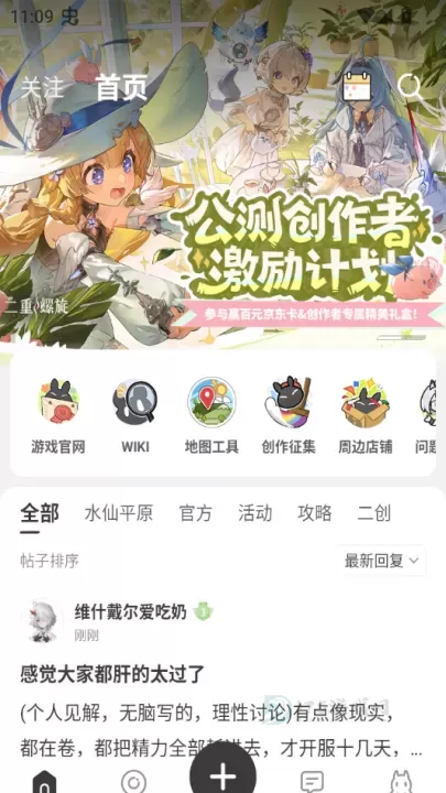皎皎角app_https://www.175yx.com_影音播放_第1张