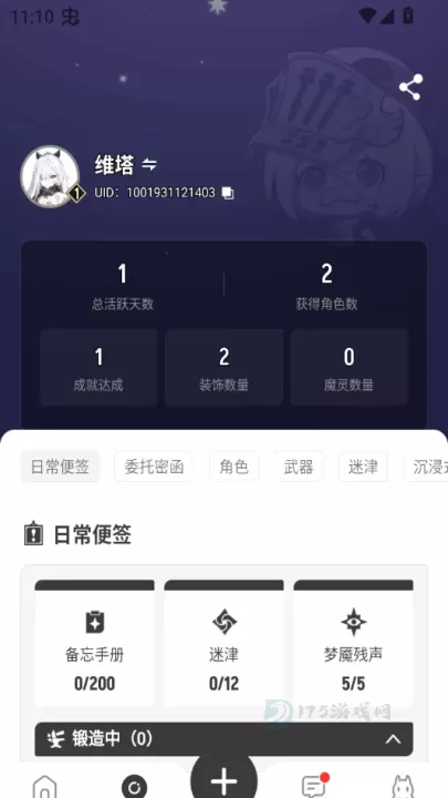 皎皎角app_https://www.175yx.com_影音播放_第2张