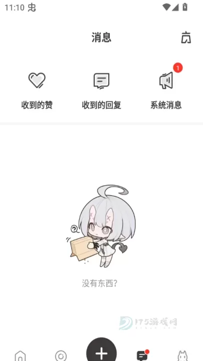 皎皎角app_https://www.175yx.com_影音播放_第4张