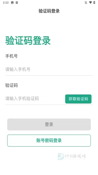 豫烟培训app官方版_https://www.175yx.com_生活学习_第2张