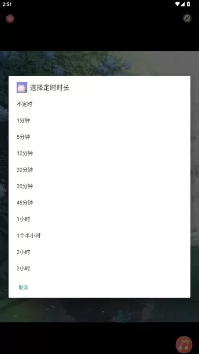 漫芽糖助眠app_https://www.175yx.com_生活学习_第3张