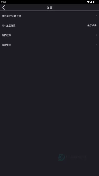 漫芽糖助眠app_https://www.175yx.com_生活学习_第4张