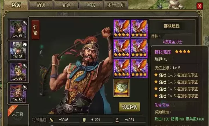 攻城掠地装备什么属性_https://www.175yx.com_游戏攻略_第1张