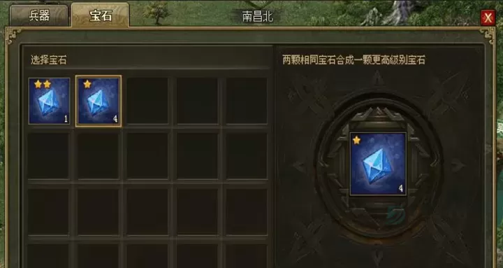 攻城掠地装备什么属性_https://www.175yx.com_游戏攻略_第3张