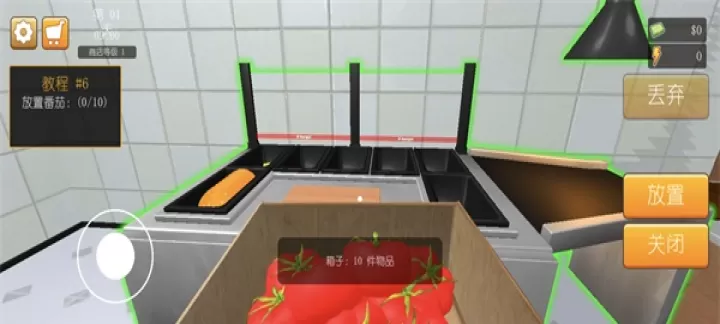 汉堡店模拟器中文版_模拟经营_第4张_175游戏网 汉堡店模拟器中文版_https://www.175yx.com_模拟经营_第4张