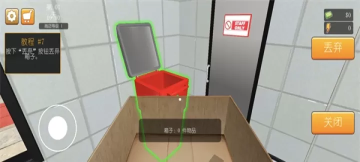 汉堡店模拟器中文版_模拟经营_第5张_175游戏网 汉堡店模拟器中文版_https://www.175yx.com_模拟经营_第5张