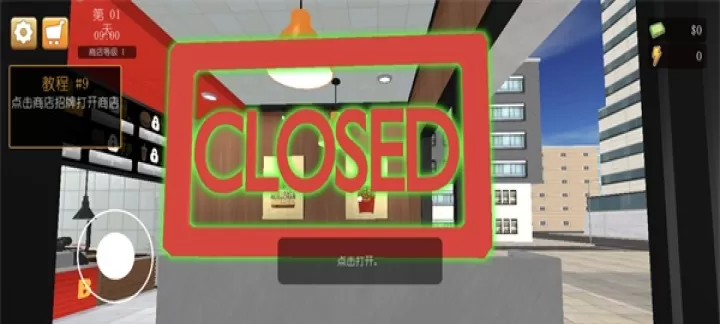 汉堡店模拟器中文版_模拟经营_第6张_175游戏网 汉堡店模拟器中文版_https://www.175yx.com_模拟经营_第6张