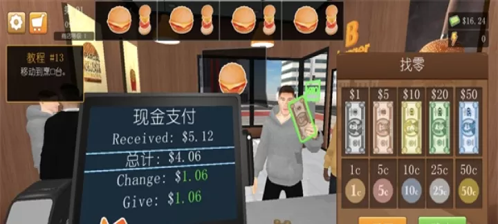 汉堡店模拟器中文版_模拟经营_第8张_175游戏网 汉堡店模拟器中文版_https://www.175yx.com_模拟经营_第8张