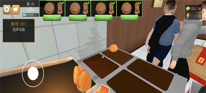 汉堡店模拟器中文版_模拟经营_第10张_175游戏网 汉堡店模拟器中文版_https://www.175yx.com_模拟经营_第10张