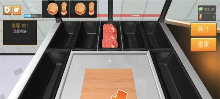 汉堡店模拟器中文版_模拟经营_第9张_175游戏网 汉堡店模拟器中文版_https://www.175yx.com_模拟经营_第9张