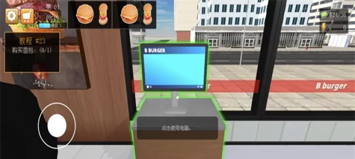 汉堡店模拟器中文版_模拟经营_第11张_175游戏网 汉堡店模拟器中文版_https://www.175yx.com_模拟经营_第11张