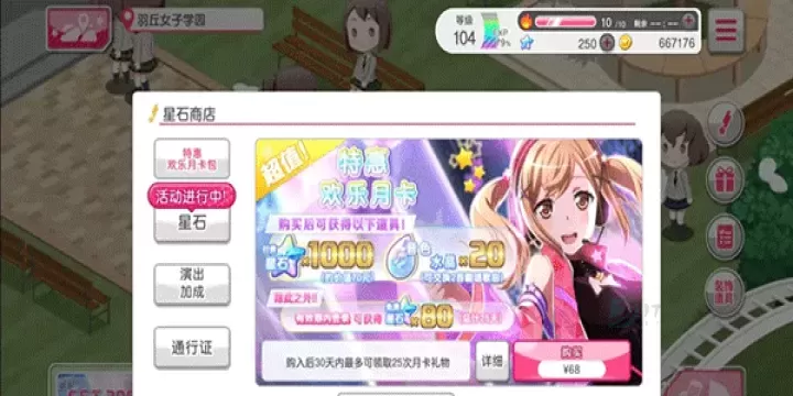 邦邦音游官方正版下载_https://www.175yx.com_休闲益智_第1张