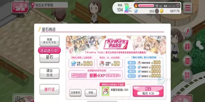 邦邦音游官方正版下载_https://www.175yx.com_休闲益智_第2张