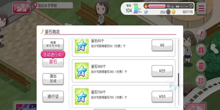 邦邦音游官方正版下载_https://www.175yx.com_休闲益智_第3张