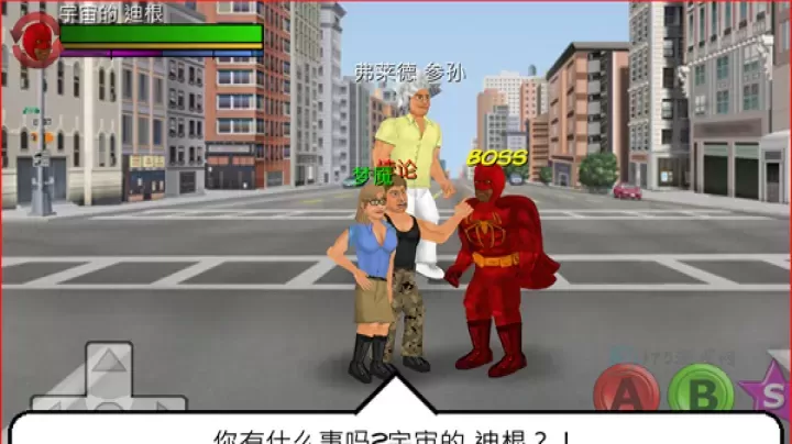 超级城市英雄卡中文版_休闲益智_第6张_175游戏网 超级城市英雄卡中文版_https://www.175yx.com_休闲益智_第6张