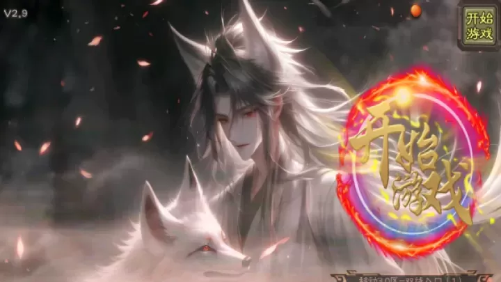 无名杀二次元扩展包手机版_卡牌对战_第1张_175游戏网 无名杀二次元扩展包手机版_https://www.175yx.com_卡牌对战_第1张