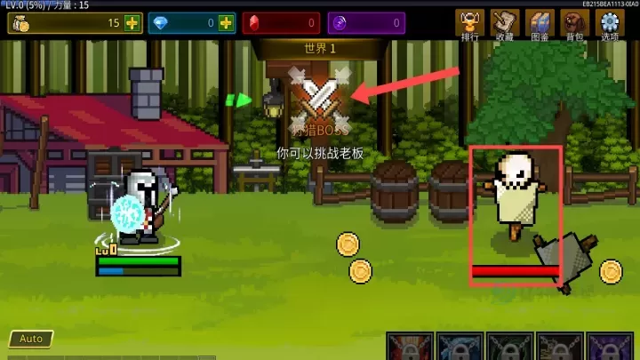 培养魔法师_冒险解密_第2张_175游戏网 培养魔法师_https://www.175yx.com_冒险解密_第2张