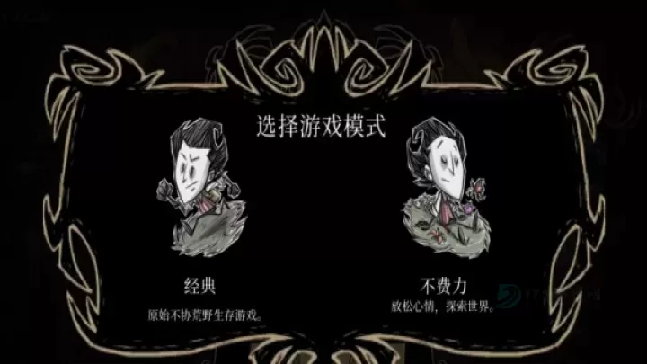 饥荒欧皇模拟器模组_冒险解密_第2张_175游戏网 饥荒欧皇模拟器模组_https://www.175yx.com_冒险解密_第2张