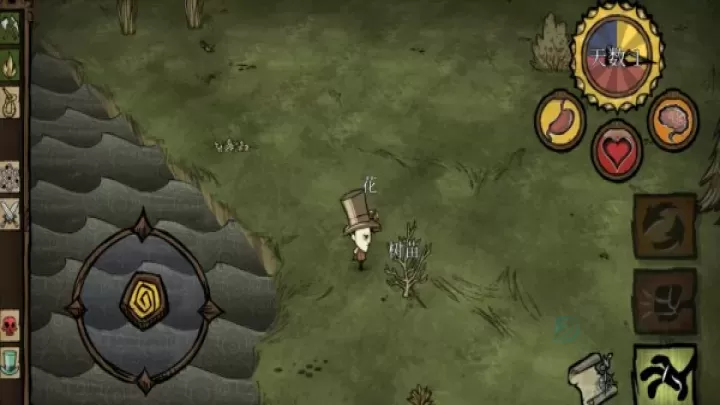 饥荒欧皇模拟器模组_冒险解密_第3张_175游戏网 饥荒欧皇模拟器模组_https://www.175yx.com_冒险解密_第3张