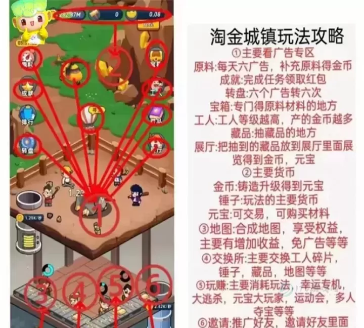 淘金城镇正式版_模拟经营_第1张_175游戏网 淘金城镇正式版_https://www.175yx.com_模拟经营_第1张