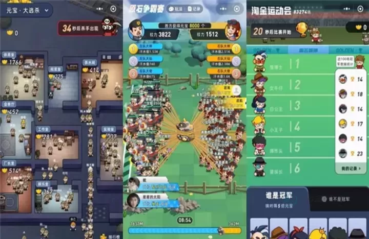 淘金城镇正式版_模拟经营_第4张_175游戏网 淘金城镇正式版_https://www.175yx.com_模拟经营_第4张