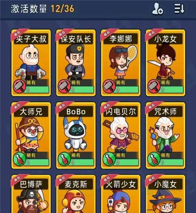 淘金城镇正式版_模拟经营_第3张_175游戏网 淘金城镇正式版_https://www.175yx.com_模拟经营_第3张