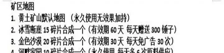 淘金城镇正式版_模拟经营_第6张_175游戏网 淘金城镇正式版_https://www.175yx.com_模拟经营_第6张