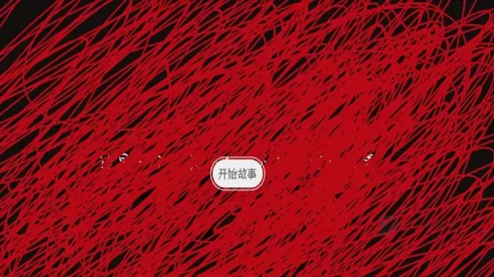 黑色之龙与黄昏之书_冒险解密_第2张_175游戏网 黑色之龙与黄昏之书_https://www.175yx.com_冒险解密_第2张