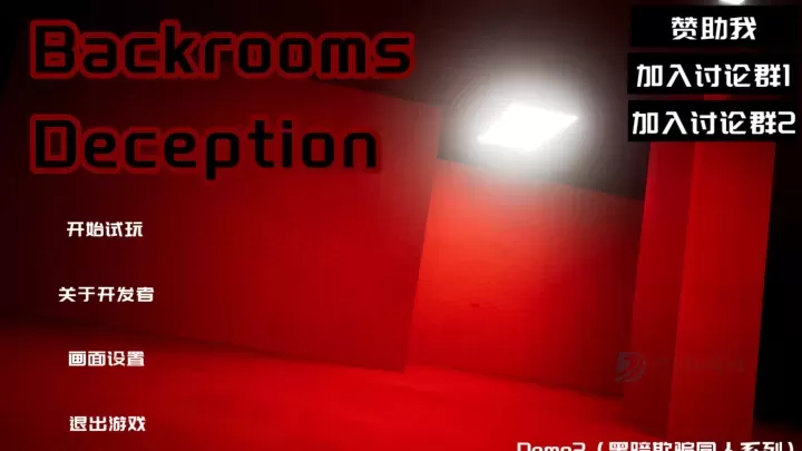 后室欺骗_冒险解密_第1张_175游戏网 后室欺骗_https://www.175yx.com_冒险解密_第1张