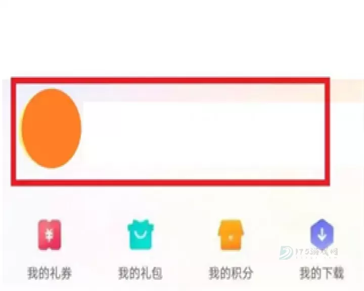 vivo游戏魔盒_手游辅助_第2张_175游戏网 vivo游戏魔盒_https://www.175yx.com_手游辅助_第2张