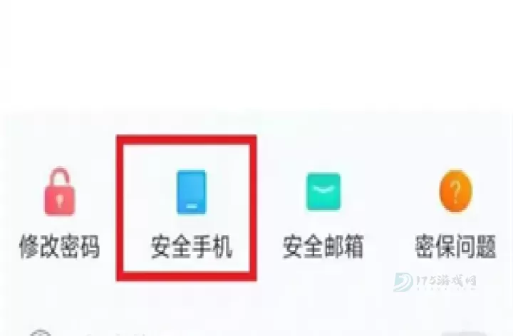 vivo游戏魔盒_手游辅助_第4张_175游戏网 vivo游戏魔盒_https://www.175yx.com_手游辅助_第4张