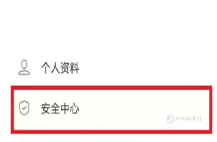 vivo游戏魔盒_手游辅助_第3张_175游戏网 vivo游戏魔盒_https://www.175yx.com_手游辅助_第3张