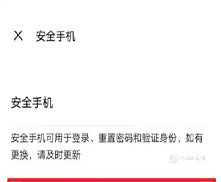 vivo游戏魔盒_手游辅助_第5张_175游戏网 vivo游戏魔盒_https://www.175yx.com_手游辅助_第5张