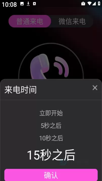 卡皮来电_生活学习_第2张_175游戏网 卡皮来电_https://www.175yx.com_生活学习_第2张