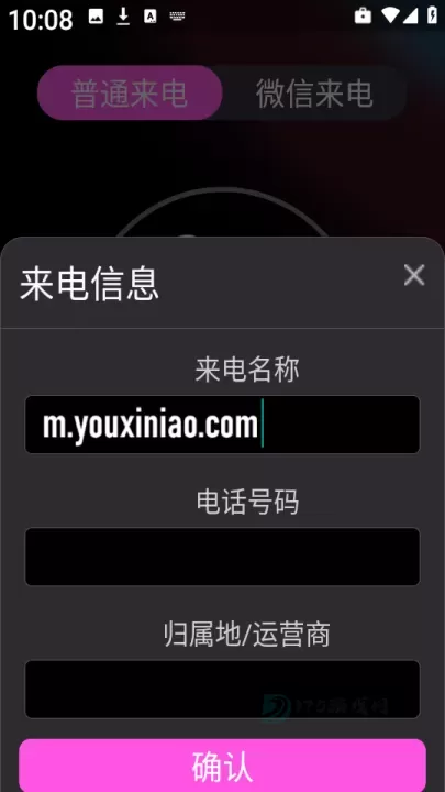 卡皮来电_生活学习_第3张_175游戏网 卡皮来电_https://www.175yx.com_生活学习_第3张