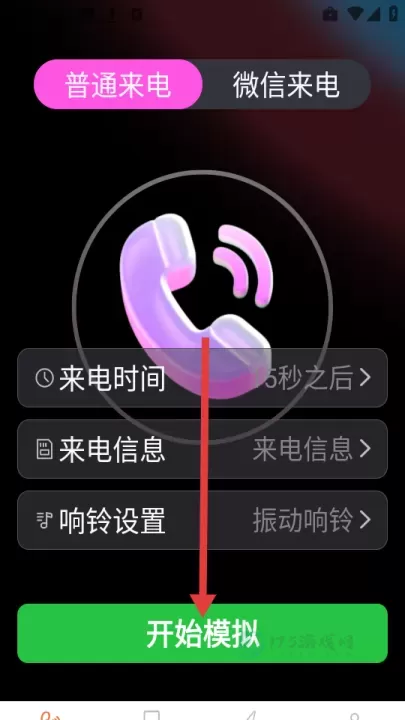 卡皮来电_生活学习_第4张_175游戏网 卡皮来电_https://www.175yx.com_生活学习_第4张