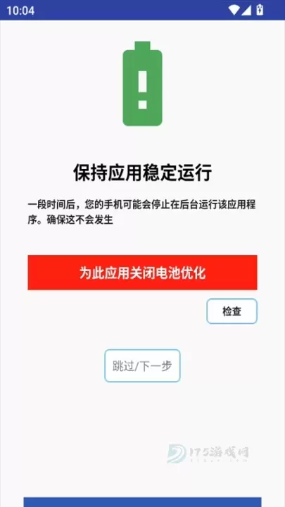 懒人自动回复_生活学习_第1张_175游戏网 懒人自动回复_https://www.175yx.com_生活学习_第1张