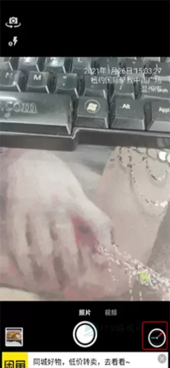 时间相机_摄影美化_第1张_175游戏网 时间相机_https://www.175yx.com_摄影美化_第1张