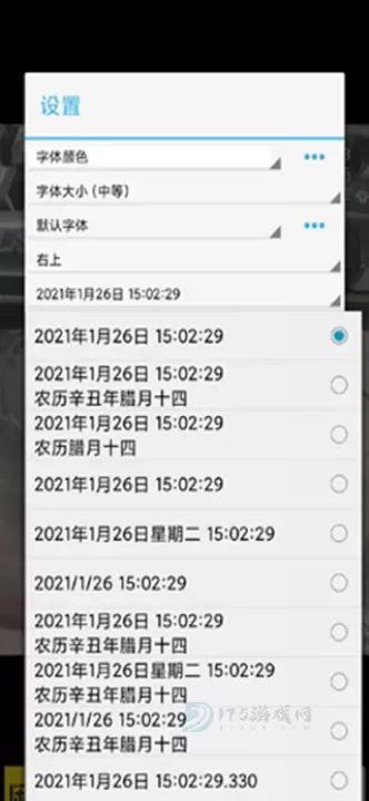时间相机_摄影美化_第3张_175游戏网 时间相机_https://www.175yx.com_摄影美化_第3张