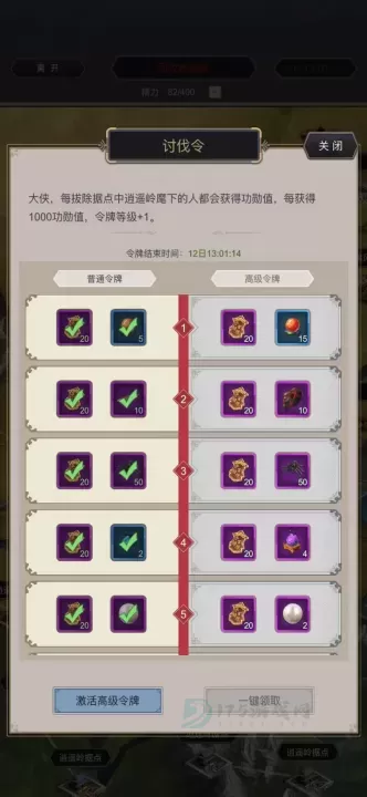 这就是江湖弟子培养体系怎么优化_游戏攻略_第2张_175游戏网 这就是江湖弟子培养体系怎么优化_https://www.175yx.com_游戏攻略_第2张