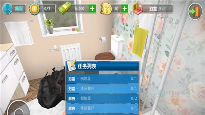 家居设计_模拟经营_第1张_175游戏网 家居设计_https://www.175yx.com_模拟经营_第1张