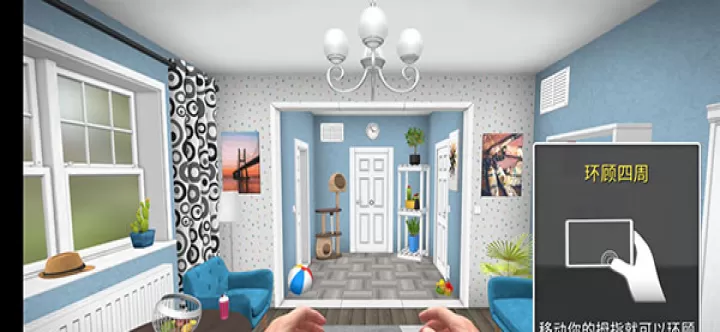 家居设计_模拟经营_第3张_175游戏网 家居设计_https://www.175yx.com_模拟经营_第3张