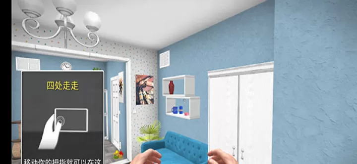 家居设计_模拟经营_第4张_175游戏网 家居设计_https://www.175yx.com_模拟经营_第4张