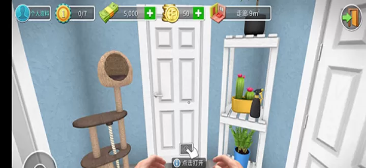 家居设计_模拟经营_第6张_175游戏网 家居设计_https://www.175yx.com_模拟经营_第6张