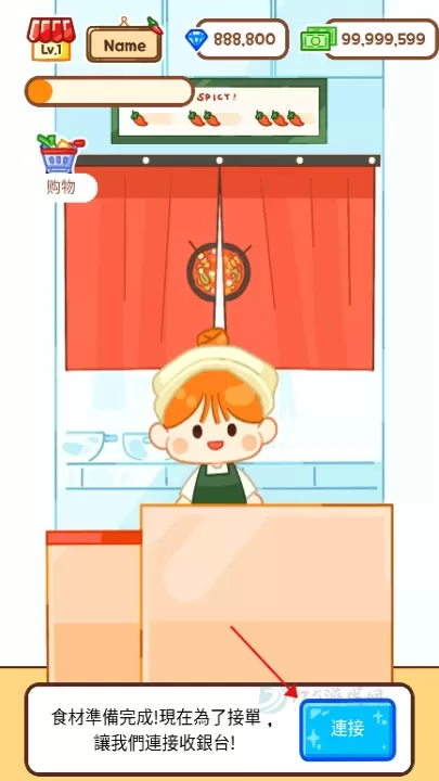 麻辣烫大师_模拟经营_第4张_175游戏网 麻辣烫大师_https://www.175yx.com_模拟经营_第4张