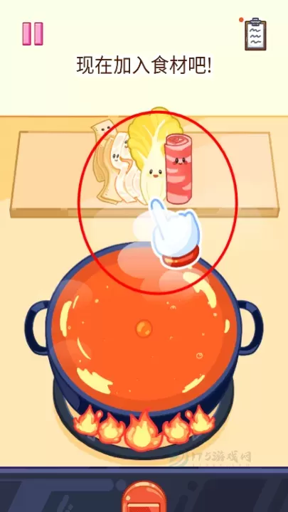 麻辣烫大师_模拟经营_第9张_175游戏网 麻辣烫大师_https://www.175yx.com_模拟经营_第9张