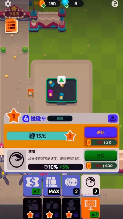 人满为患大亨_模拟经营_第2张_175游戏网 人满为患大亨_https://www.175yx.com_模拟经营_第2张