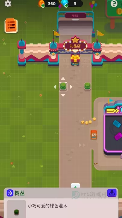 人满为患大亨_模拟经营_第1张_175游戏网 人满为患大亨_https://www.175yx.com_模拟经营_第1张