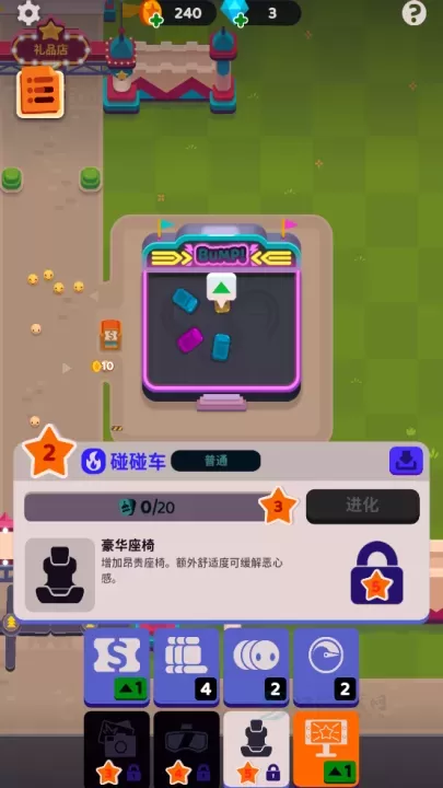 人满为患大亨_模拟经营_第3张_175游戏网 人满为患大亨_https://www.175yx.com_模拟经营_第3张